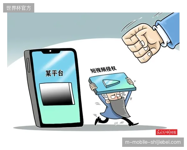 短视频即时互动技术正在瓦解传统赛事长周期转播的版权垄断格局